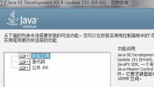 java7官方下载或新版本龙流,经典分析说明-豪华版_v6.801