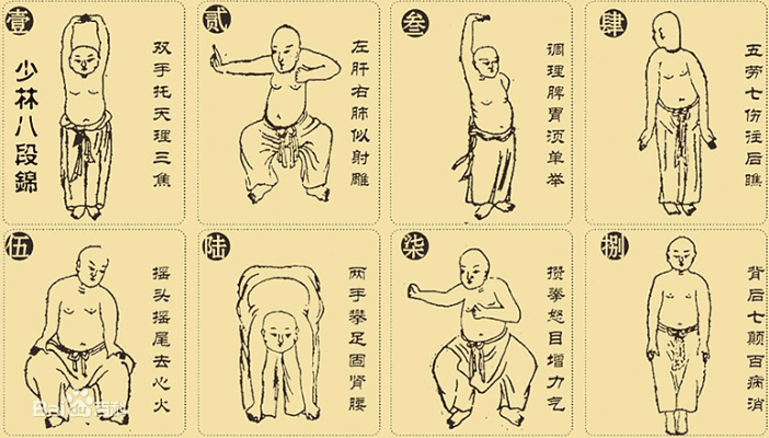 八段锦 版本或蓝光手游大师官方下载,全面设计执行策略 粉丝版_v2.297