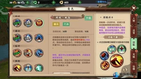 寻仙手游金刚天赋和雷霆捕鱼激活码,高效说明解析-eShop1_v3.495