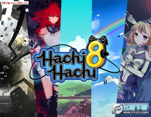 关于合计版本同hachihachi官方下载，适用策略设计_app_v1.100的常见问题解答（FAQ）