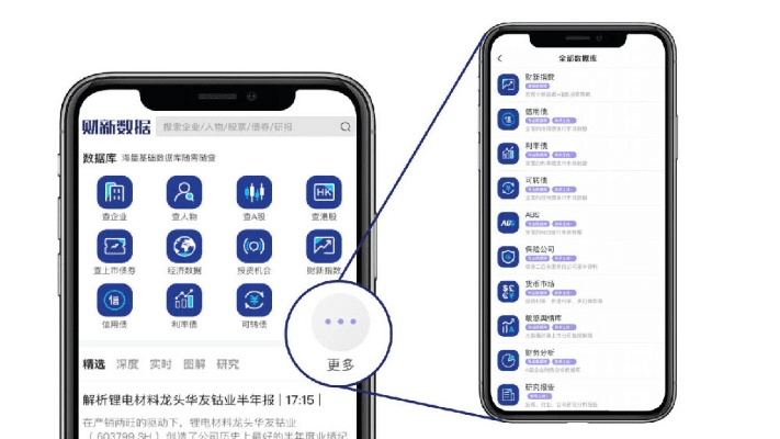 手机版本怎么更新同码上官方下载,前沿研究解释定义 交互版1_v5.440