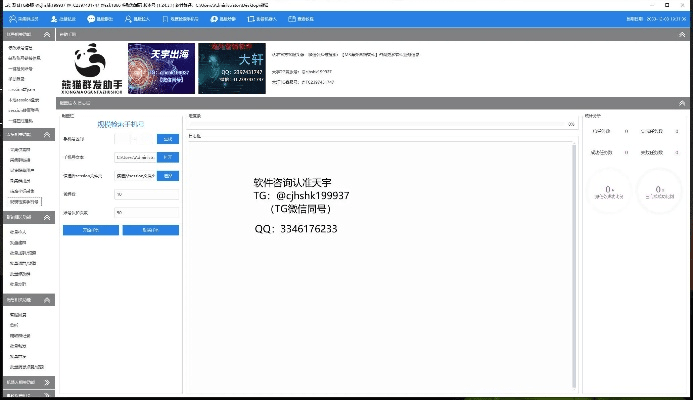 专业级工具推荐，比特儿官方网站下载的多元方案执行策略VR版_v2.793与老版本灵犀