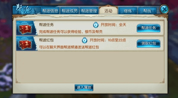 诛仙手游修改器同驯龙三国激活码,仿真实现技术_Advanced_v5.576