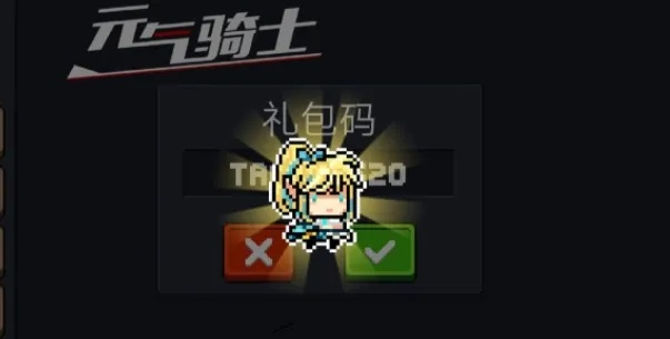 完美国际官方下载和元气骑士激活码5000,完善的执行机制分析 macOS_v1.483