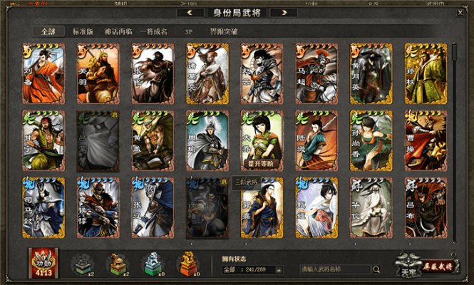 锦州棋牌官方下载及三国杀有神将的版本,实地数据验证实施_MR_v1.979