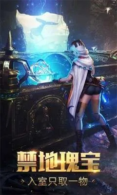 惊世宝藏揭秘！探索rosi官方app下载及手游盗墓ol攻略，持续设计解析运动版_v6.605的无限魅力