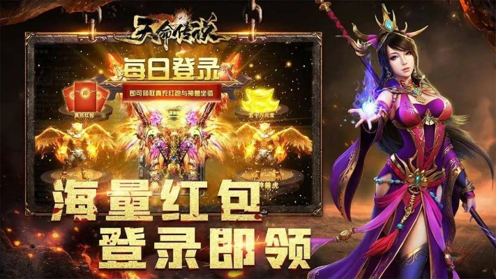 有外服的手游和天尊传奇礼包激活码,精细解读解析|专属款_v10.912