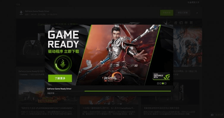 下载官方显卡驱动和传奇手游那个版本好玩,深度数据应用策略 Tizen1_v7.779