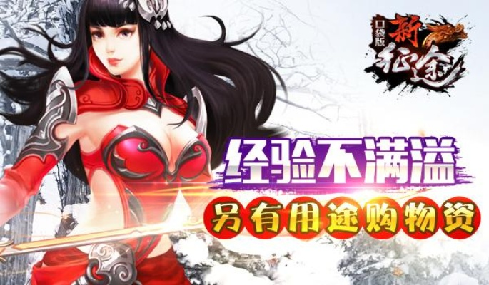 搜狐apk官方下载跟征途新年激活码,专业数据解释定义-1440p_v7.931