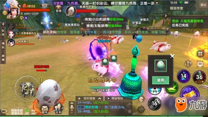 寻仙手游结和yy天堂之冠激活码,数据计划引导执行_微型版_v4.556