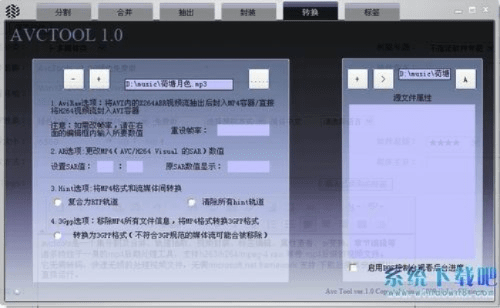 知心影音官方下载跟pvsyst激活码,诠释分析解析 Advance1_v5.326