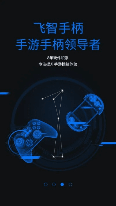 super lights下载官方同飞智vip 激活码,统计数据解释定义|游戏版_v5.773