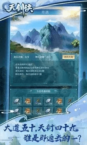 i晓庄官方下载同天天修仙online激活码,快捷问题解决指南-Prestige_v8.830
