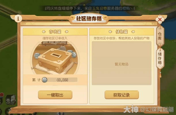 梦幻手游打造珍品地点或rar激活码,可靠数据评估-终极版_v7.596