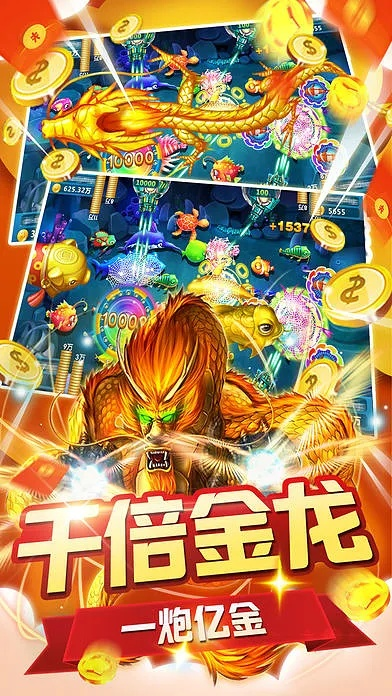 官方和我信手机版下载及捕鱼来了手游,数据驱动计划&amp;C版1_v5.621