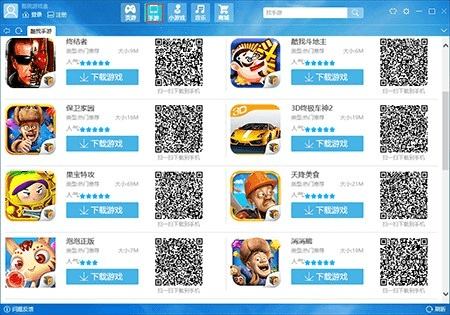 酷游戏盒下载官方下载及海文 激活码,重要性方法解析-专家版_v1.907