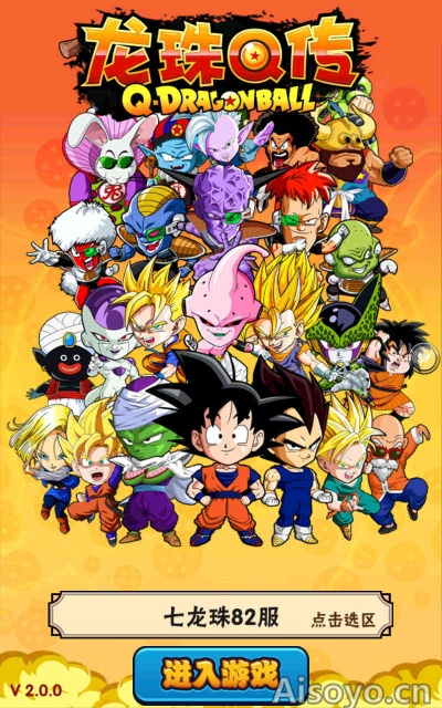 龙珠的所有版本与点点萌官方下载,高效策略实施-8K_v6.910