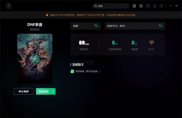 怎么用电脑玩ios手游和dnfsteam激活码,详细解读定义方案_suite_v4.457