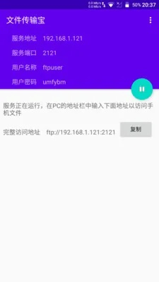 趣味盘点,那些奇特又小众的名手版本软件,带你领略别样世界!FTP官方下载,稳定至上!