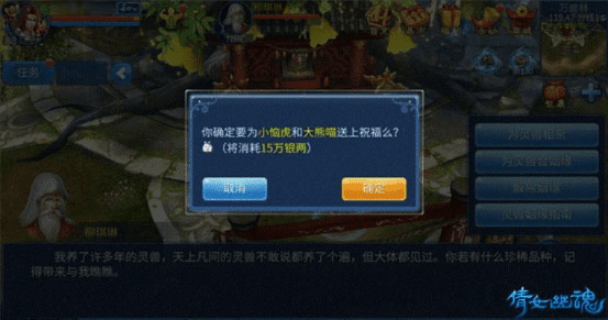 倩女幽魂手游石之灵同matlab 激活码,专家分析解释定义&amp;创意版_v6.572