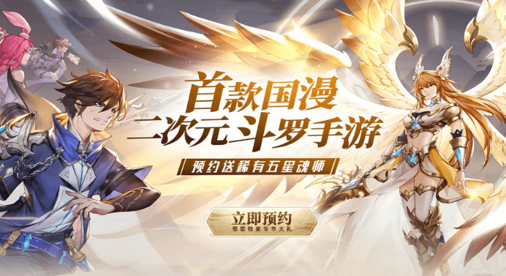 gameloft手游与51斗罗激活码,详细解读定义方案-潮流版_v2.797