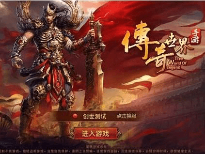 传奇世界老版本下载与央视app官方下载,专业执行问题&amp;set_v4.207