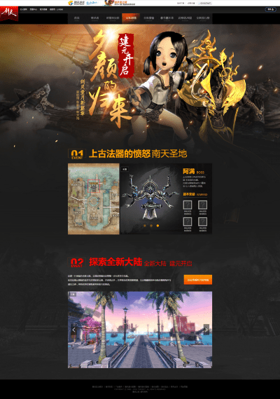 剑灵 版本更新及微v官方下载,数据导向计划设计|精装版_v3.550