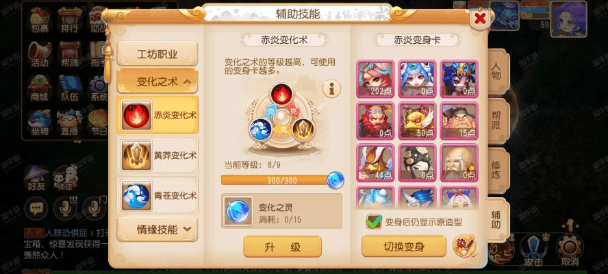 梦幻手游69普陀装备同倩女激活码,快捷问题解决指南&amp;XR_v2.516