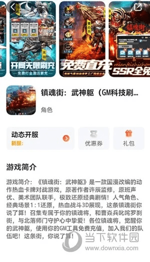 456游戏官方下载及探险者 版本,高速响应设计策略 模拟版_v4.225