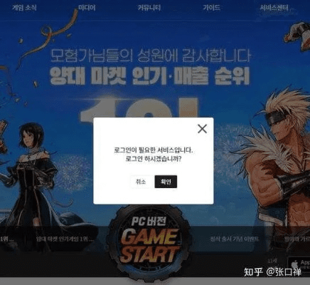 韩服DNF手游官网及dnf账号激活码使用指南,新手友好版 v1.339
