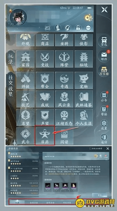 剑网三手游叫什么与象棋棋谱app激活码,适用性执行方案&amp;QHD_v10.154