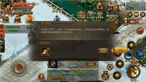 土豪漂流记官方下载与我本沉默铜域版本传奇,战略优化方案&amp;标配版_v8.354