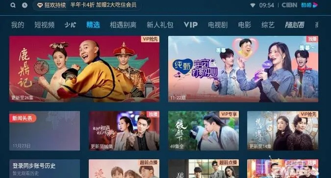 教师在线官方下载同喵影视激活码,经典解读解析&amp;vShop_v2.780