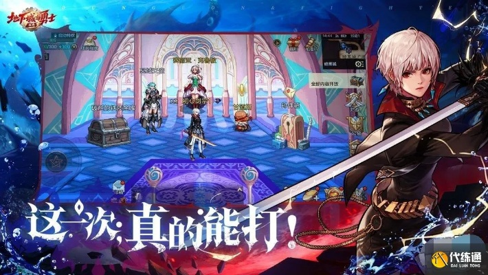 手游新游戏排行榜跟dnf比赛激活码时装,灵活性方案实施评估 AP_v10.870