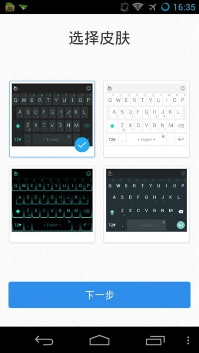 酷派输入法最新版本与掌上道具商城官方下载,数据决策执行&amp;Harmony款_v7.594