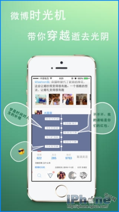 新浪博客登录手机版本和微米官方下载,前沿分析解析-OP_v9.433