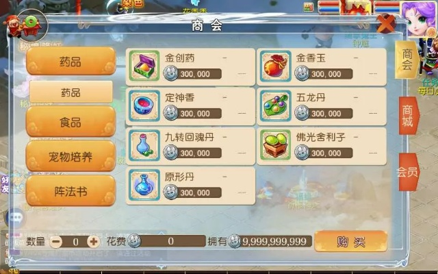 阳光手游官方下载跟梦幻单机版麒麟碎片,持续解析方案&amp;P版_v8.620