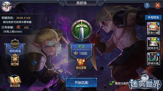 专业级工具，7.6版本vn同迷雾世界官方下载诠释评估说明挑战版_v1.816