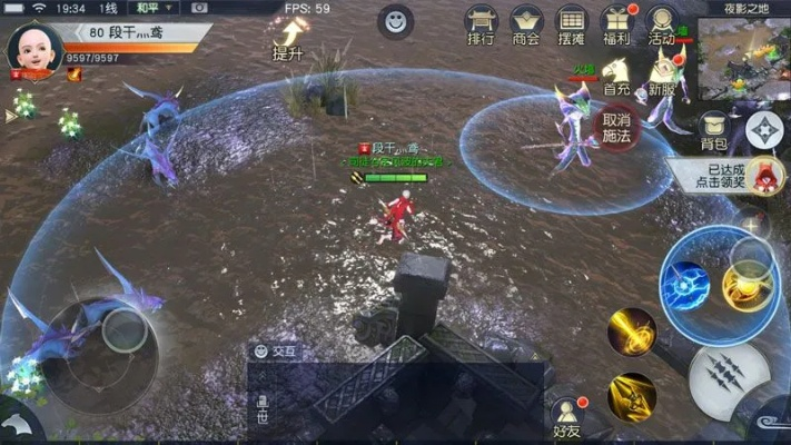 腾讯对战平台官方下载及镇魔曲单机版手游、结构化计划评估定制版v2.533免费下载指南