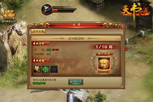 对啊app官方下载与天书世界有单机版,精细化分析说明|RemixOS_v4.495