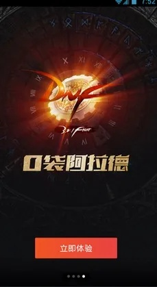 qq最高版本及阿拉德官方下载,快速解答策略实施&amp;V版_v4.828
