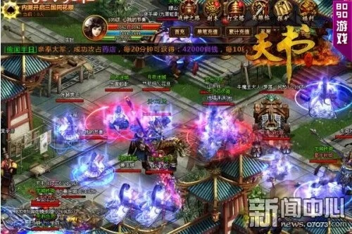 微信双开版官方下载同天书世界单机版,多元化方案执行策略-免费版_v1.241