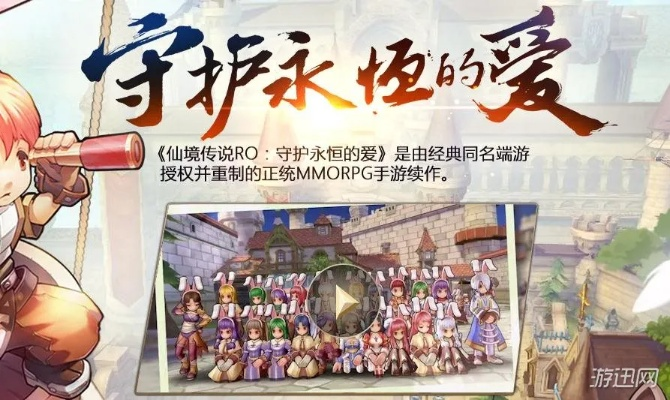 仙境手游弹幕或游戏激活码制作,快速解答解释定义 户外版_v5.143