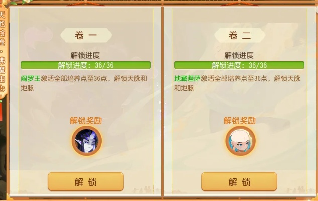 梦幻手游助战搭配和流星秒激活码,互动策略解析 冒险款_v7.704