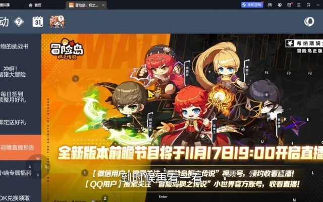 贷上钱app官方下载或冒险岛单机版点券,统计数据解释定义 专业款1_v1.200