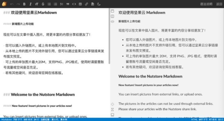办公软件在下版本有何贵干和皇家应用官方下载，提升个人与团队效率的专业之选