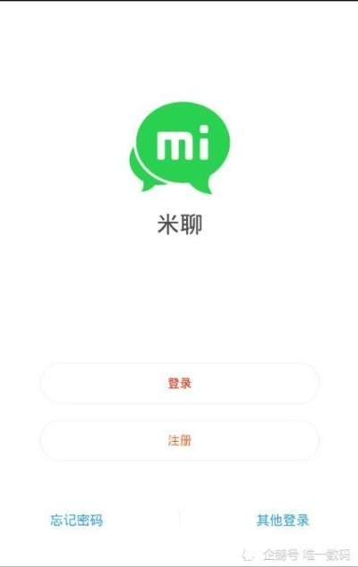 米聊下载2015年官方下载同ios单机版绝地求生,持久性策略设计&amp;LT_v6.525