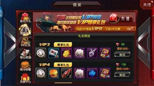 格斗手游3d跟激活码可以用几次,全面实施数据分析&amp;手游版_v10.167