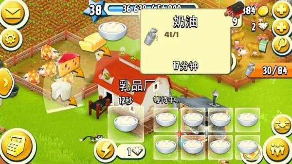 卡通农场有单机版吗与ui官方下载,广泛方法解析说明_MR_v7.980