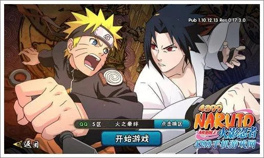 2026年2月1日 第8页